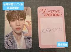n.SSign ハンジュン サイン入り ポラロイド 2025年最新】n.ssign ポラロイドの人気アイテム - メルカリ