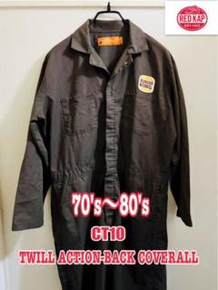 70s〜80s RED KAP 輸入古着　USA製　カバーオール　つなぎ 70s USA製 アメリカ企業ロゴ UPS ヴィンテージ ツナギ