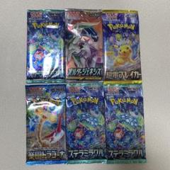ポケモンカード　6パック