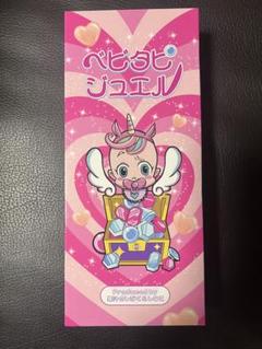 ベビタピジュエル 新品未開封 袋3枚つき