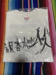 銀杏BOYZ 戦争反対ツアーTシャツ 峯田和伸