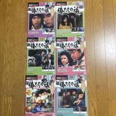 新品昭和傑作テレビドラマDVDコレクション俺たちの旅1号〜23号23