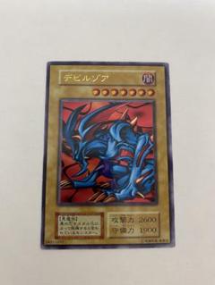 【初期版】デビルゾア3枚セット　ウルトラ 611jvOFL3qL._UF350,350_QL50_.jpg