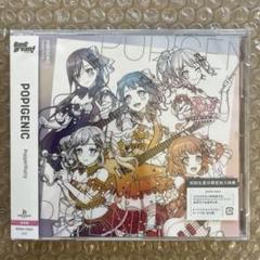 2025年最新】POPIGENIC【通常盤】の人気アイテム - メルカリ