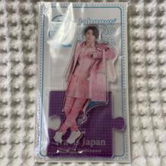 吉澤閑也 SummerParadise アクリルスタンド TravisJapan吉澤閑也サマパラアクスタ