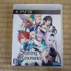 PS3ソフト　シャイニング・レゾナンス
