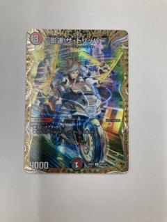 2025年最新】影速ザトリッパー 金の人気アイテム - メルカリ