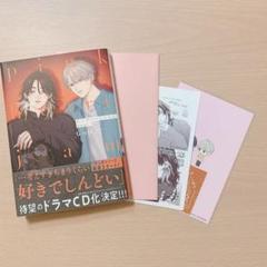 2025年最新】しっけ アニメイトの人気アイテム - メルカリ