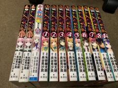 To LOVEる ―とらぶる―ダークネス 小説 セット