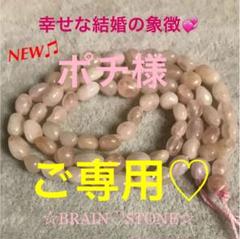 Re4☆特選NEW☆激安☆生命のエネルギー♡【レッドルチル『紅針