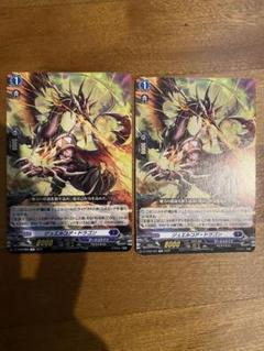 2025年最新】ジュエルコアドラゴンの人気アイテム - メルカリ