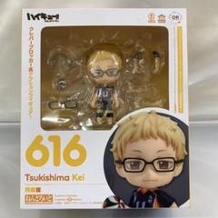 2025年最新】ねんどろいど 月島蛍の人気アイテム - メルカリ