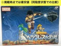 即購入不可(17-3)ファミコン ヘラクレスの栄光2タイタンの滅亡[箱・説明書有