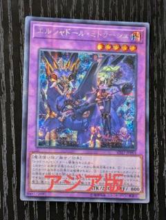 エルシャドール・ミドラーシュ QCSE・25thシク QCAC-JP054の通販