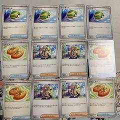 ポケモンカード ペパーSR4枚セット