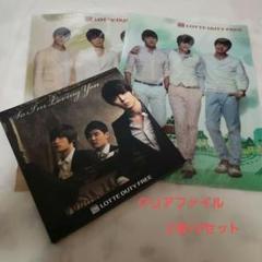 まとめ購入状態確認用400■ LOTTE DUTY FREE JYJ DVD まとめ購入状態確認用400□ LOTTE DUTY FREE JYJ DVD