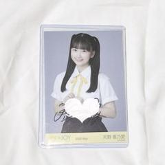 天野香乃愛 生写真 直筆 初期制服 2025年最新】天野香乃愛 初期制服の人気アイテム - メルカリ