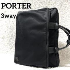 ✨大人気✨PORTER タイム 3way ビジネスバッグ リュック A4収納可能