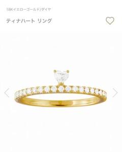 2025年最新】ahkah ティナ リングの人気アイテム - メルカリ