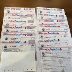 こたえ　てびき　カラーテスト　六年生　算数　ぶんけい　　※一部難あり
