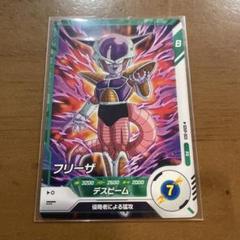 フリーザ　入場特典　ダイマツリ
