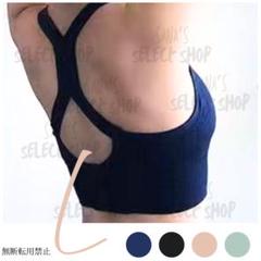 しなやかに整うスポーツブラ　navy L ヨガ　ピラティス　スポブラ　ランニング