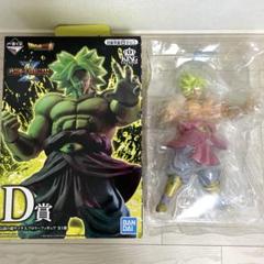 【美品】ドラゴンボール 一番くじ ブロリー D賞 フィギュアのサムネイル