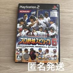 プレステーション3 プロ野球スピリッツ６ ソフト