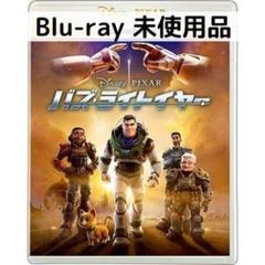 未使用品】バズ・ライトイヤー MovieNEX [ブルーレイのみ