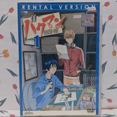 2025年最新】バクマン dvdの人気アイテム - メルカリ