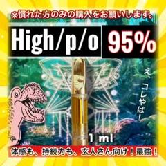 後悔なし コスパ最強店  玄人のための店# CBD CBN crd  cbg 後悔なし コスパ最強店 玄人のための店# CBD CBN crd cbg