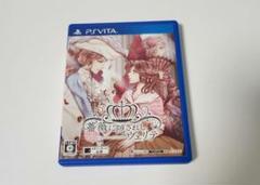 薔薇に隠されしヴェリテ　vita PSvita