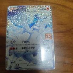 G*X様 レシラム プロモカードパック 25th - メルカリ