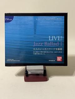 【レア中古品】リトルジャマープロ LIVE! Standard Jazz Ⅰ 超人気高品質 レア中古品】リトルジャマープロ メルカリ - Ⅰ