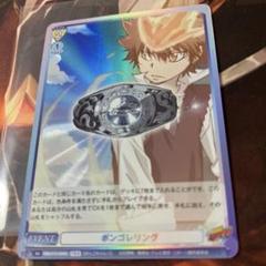 【時間指定不可】 m99753633820_1.jpg?1738394233 ヴァイスシュヴァルツ