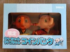 2025年最新】サトちゃん サトコちゃん コインバンクの人気
