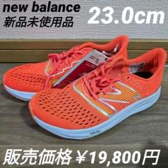 ニューバランス new balance マラソンシューズ 陸上 レディース