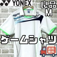 【24時間以内/匿名配送】良品 ヨネックス メンズ 半袖 ゲームシャツ Mサイズ