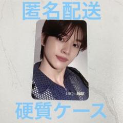RIIZE ソンチャン ボーディングパス アンコン 公式 フォトカード トレカ RIIZE RIIZING DAY アンコン ボーディングパス ソンチャン