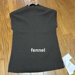 2025年最新】Fennelフェンネルの人気アイテム - メルカリ