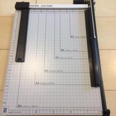 ペーパーカッター 裁断機 ギロチンカッター