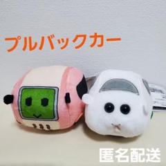 PUI PUI モルカー ザ・ムービー MOLMAX トコトコプルバックカー