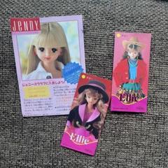 バービー/古いバービーズフレンド エリー(緑箱) 新品 検)リカちゃん/ジェニー バービー/古いバービーズフレンド エリー(緑箱) 新品 検)リカ