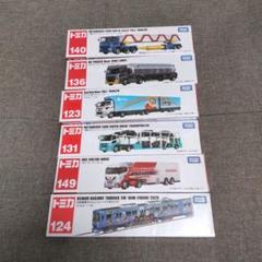 トミカ ロングトミカ 新品 まとめ売り 6台セット - メルカリ