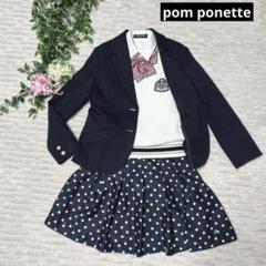 ポンポネット ジュニア(pom ponette junior)のフォーマル/スーツ