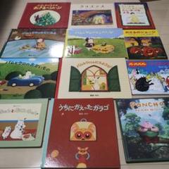 絵本まとめ売り　バラ売り可 人気絵本 まとめ売り バラ売り - メルカリ