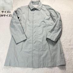 ホワイトマウンテニアリング✨ステンカラーコート ナイロン サイズ1(Mサイズ)