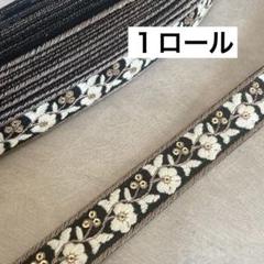 R3 インド刺繍リボン