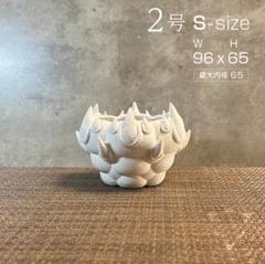 3Dプリンター鉢_M6HE_yawara_渇爪_sizeS 白 作家鉢 植木鉢