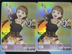2025年最新】桜小路きな子 ラブカの人気アイテム - メルカリ